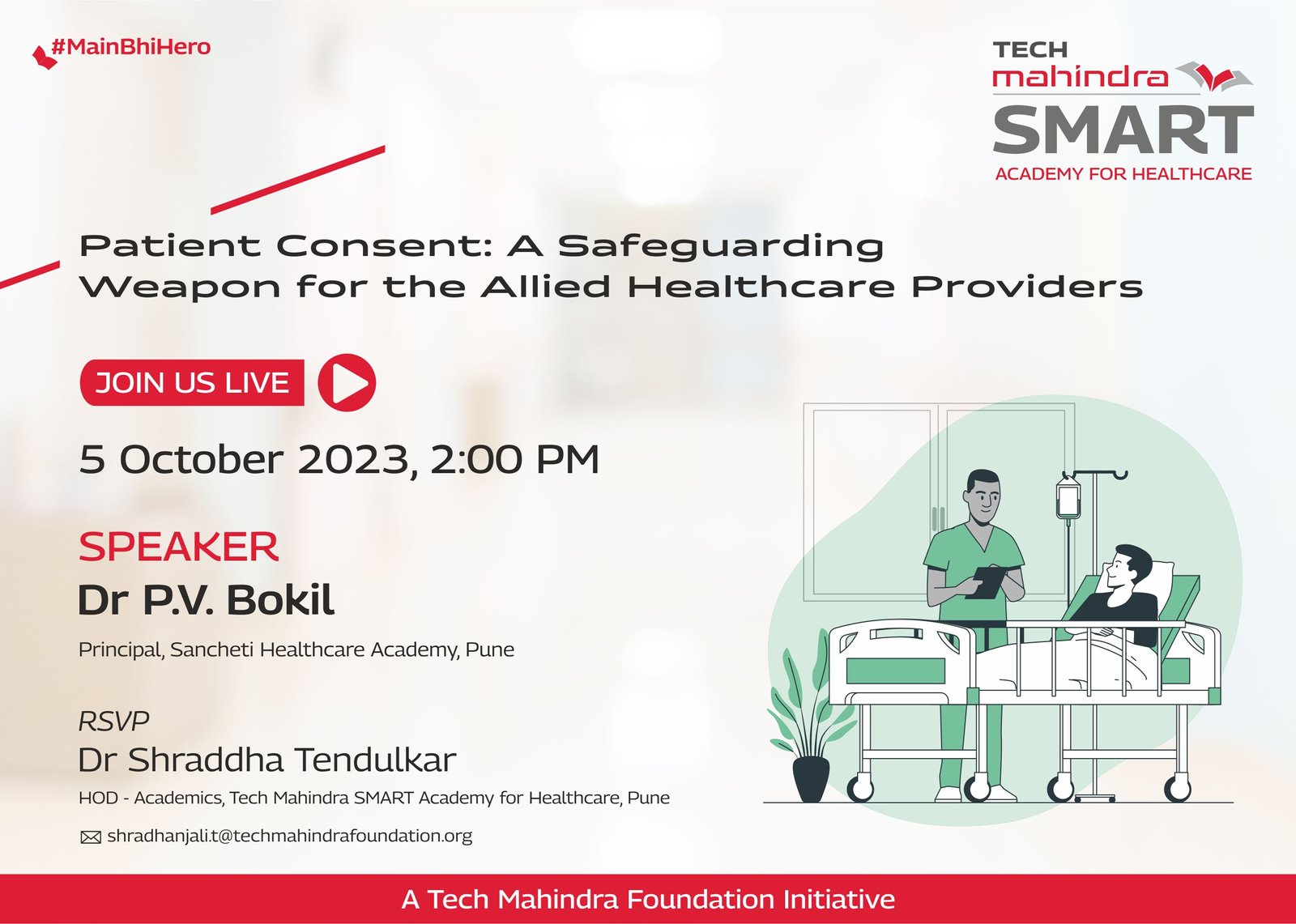 Patient Consent Banner